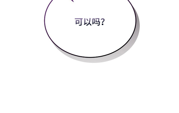 危情三人戏漫画-图25