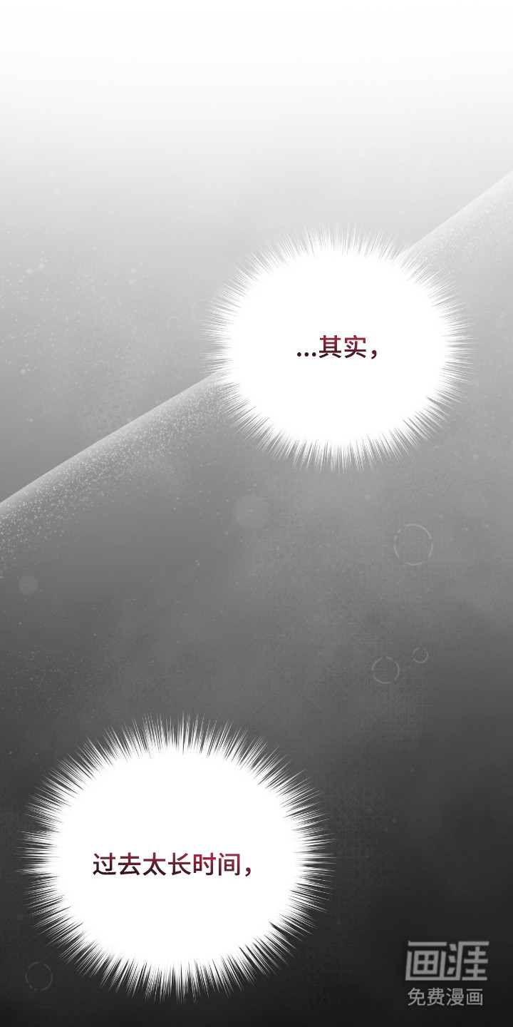 危情三人戏漫画-图0