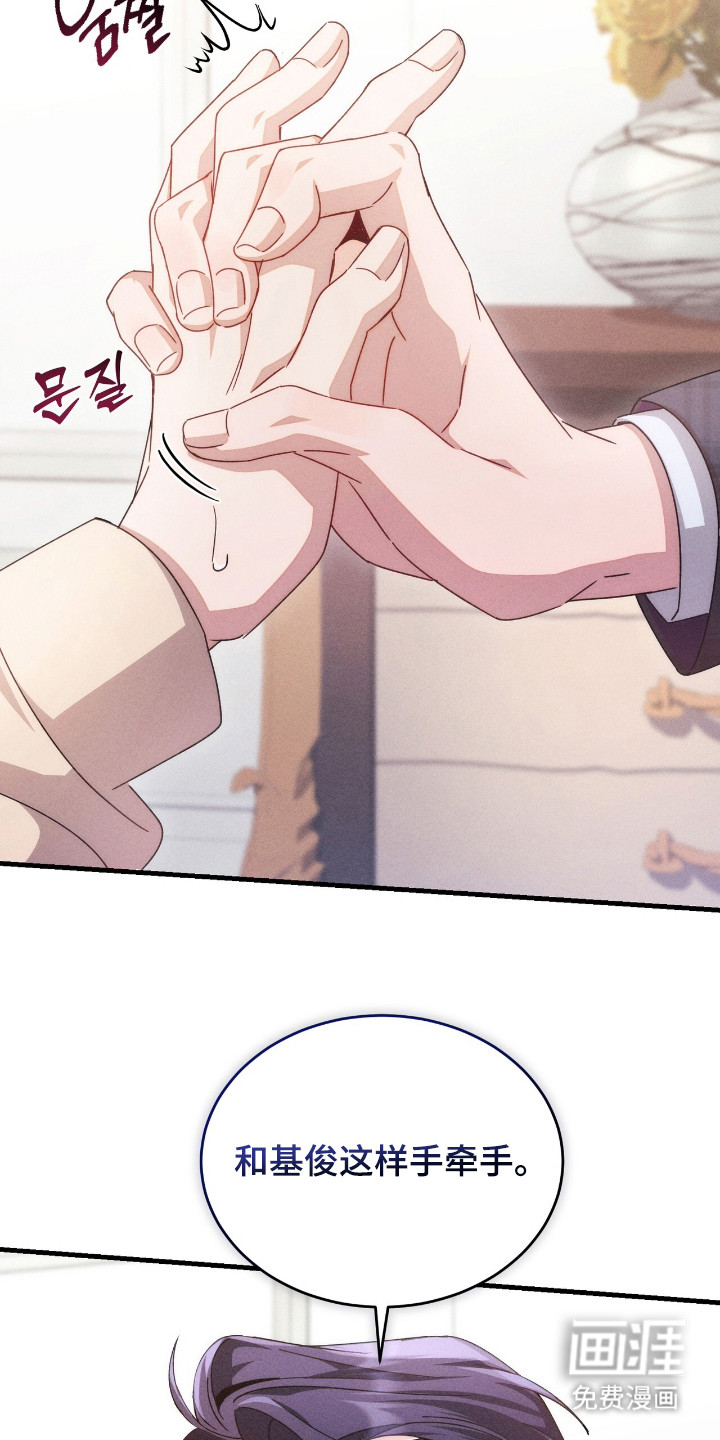 危情三人戏漫画-图3