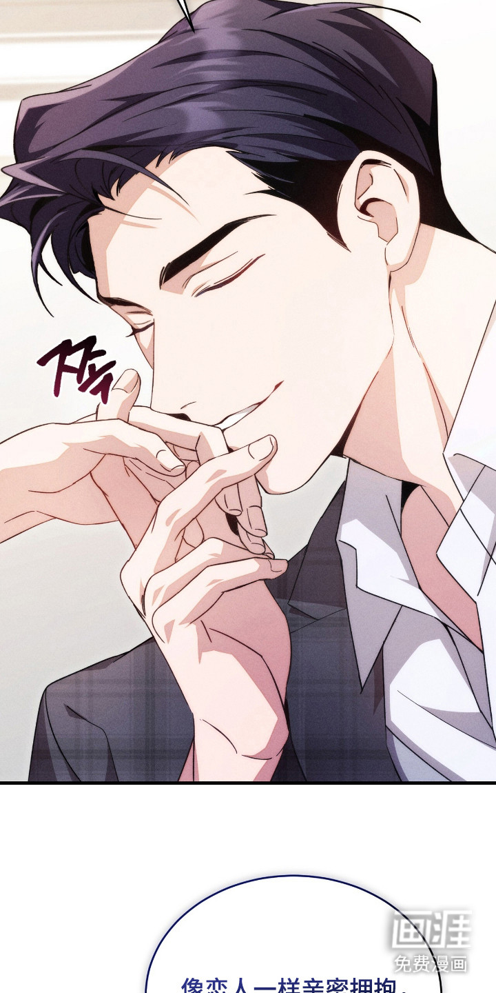 危情三人戏漫画-图5