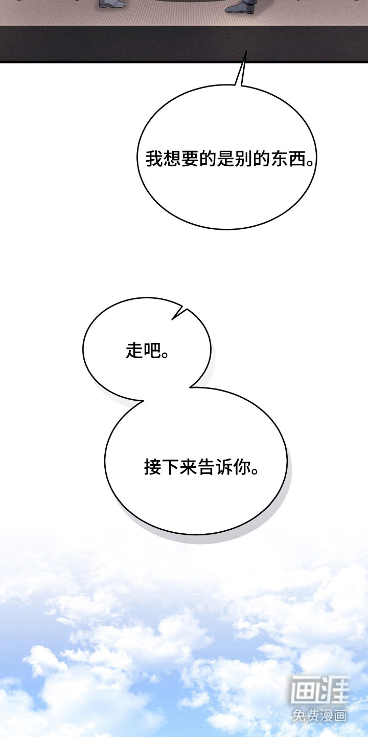 危情三人戏漫画-图9