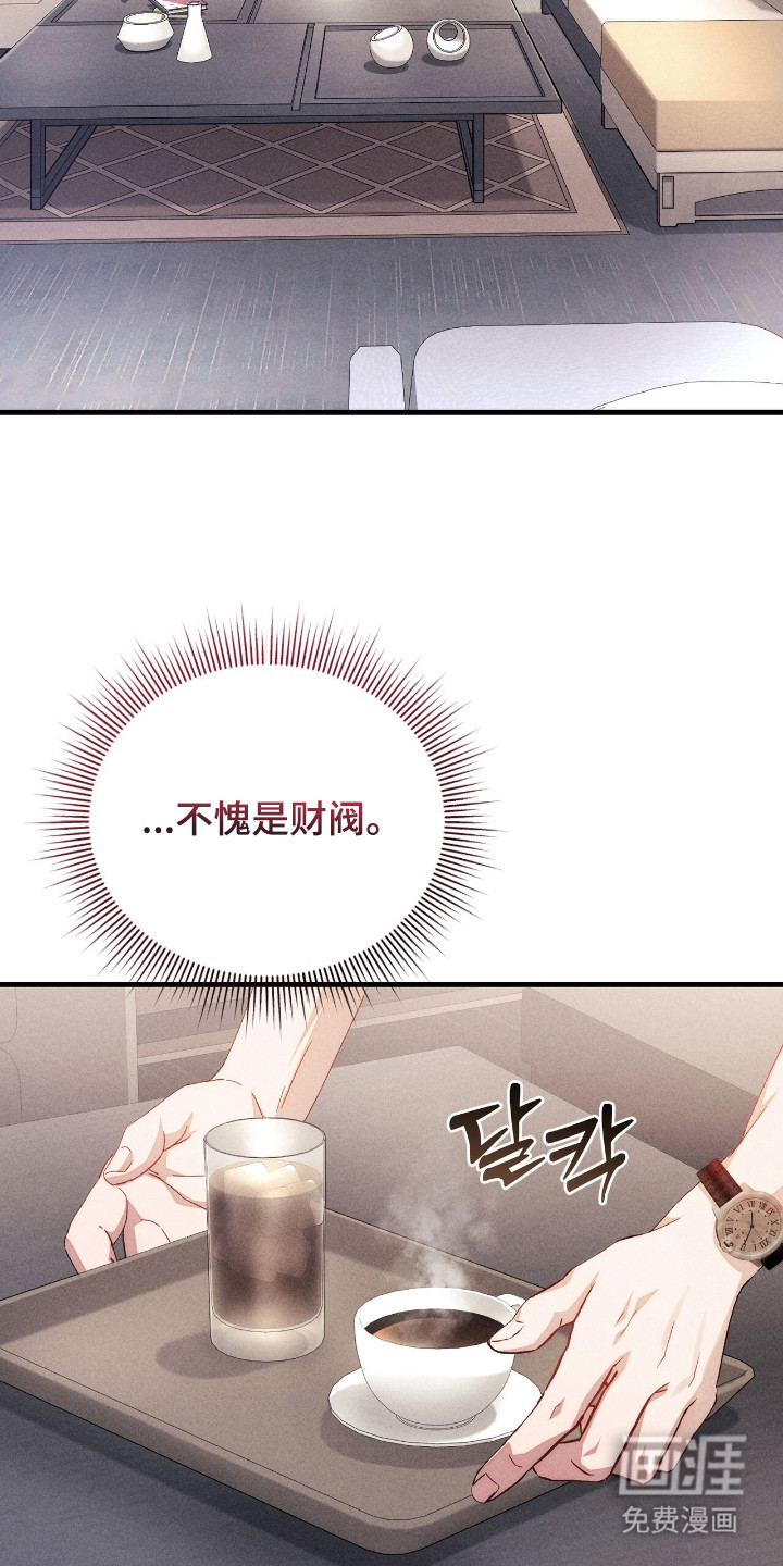 危情三人戏漫画-图12