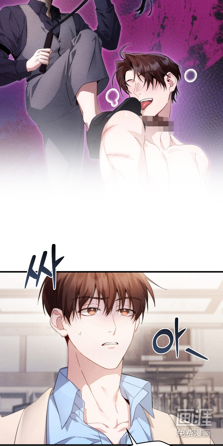 危情三人戏漫画-图17
