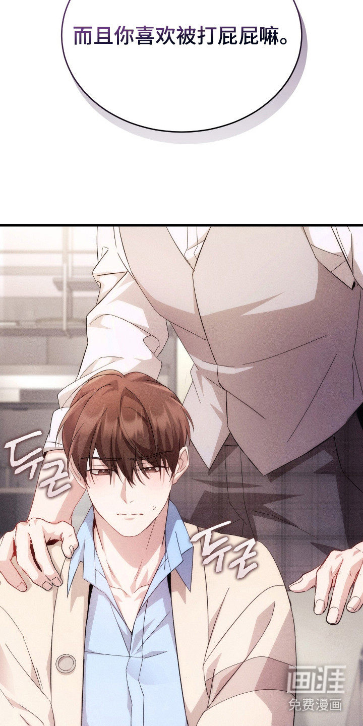 危情三人戏漫画-图1