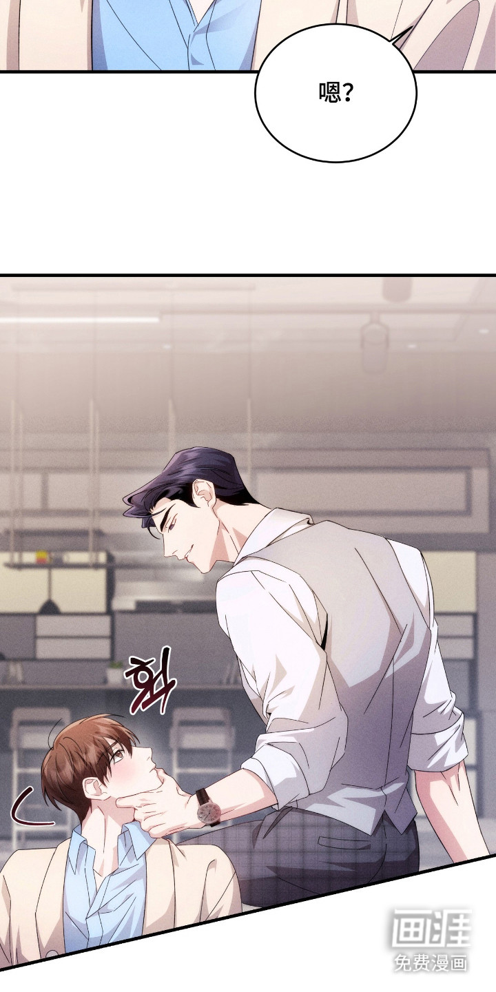 危情三人戏漫画-图8