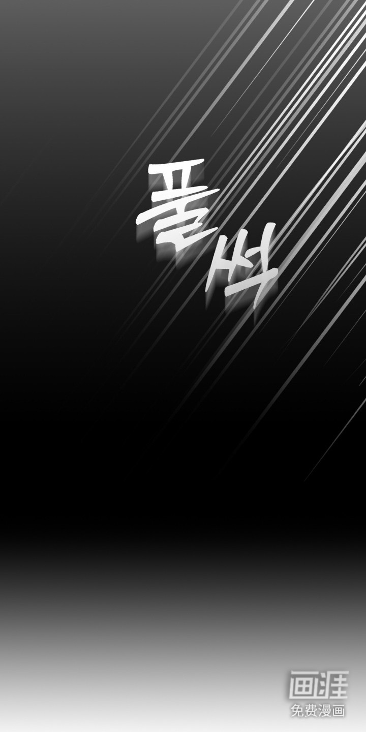 危情三人戏漫画-图14