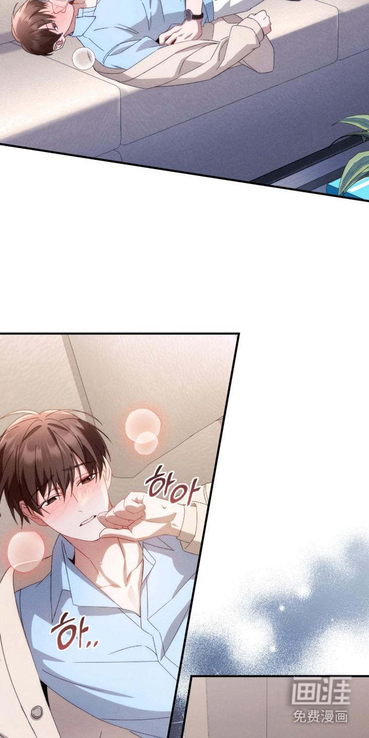 危情三人戏漫画-图16