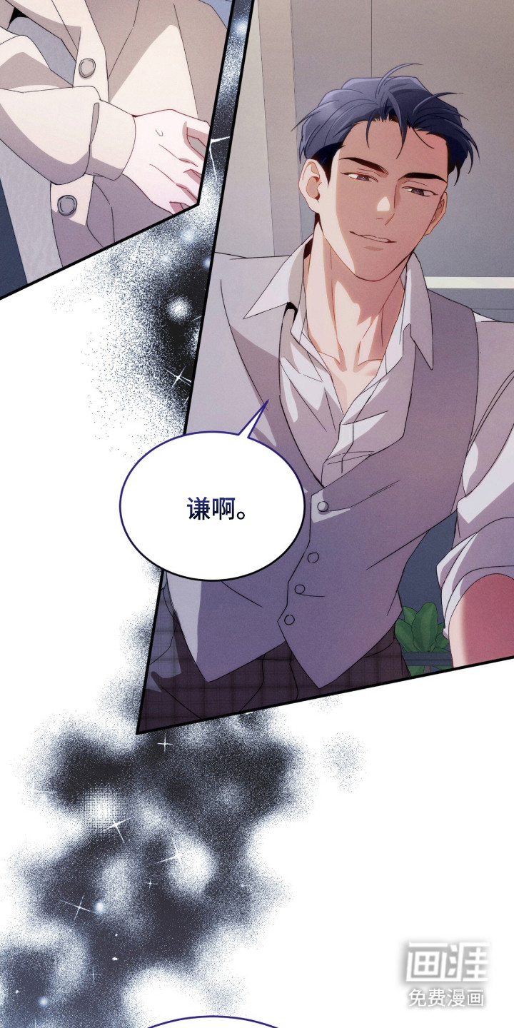 危情三人戏漫画-图17