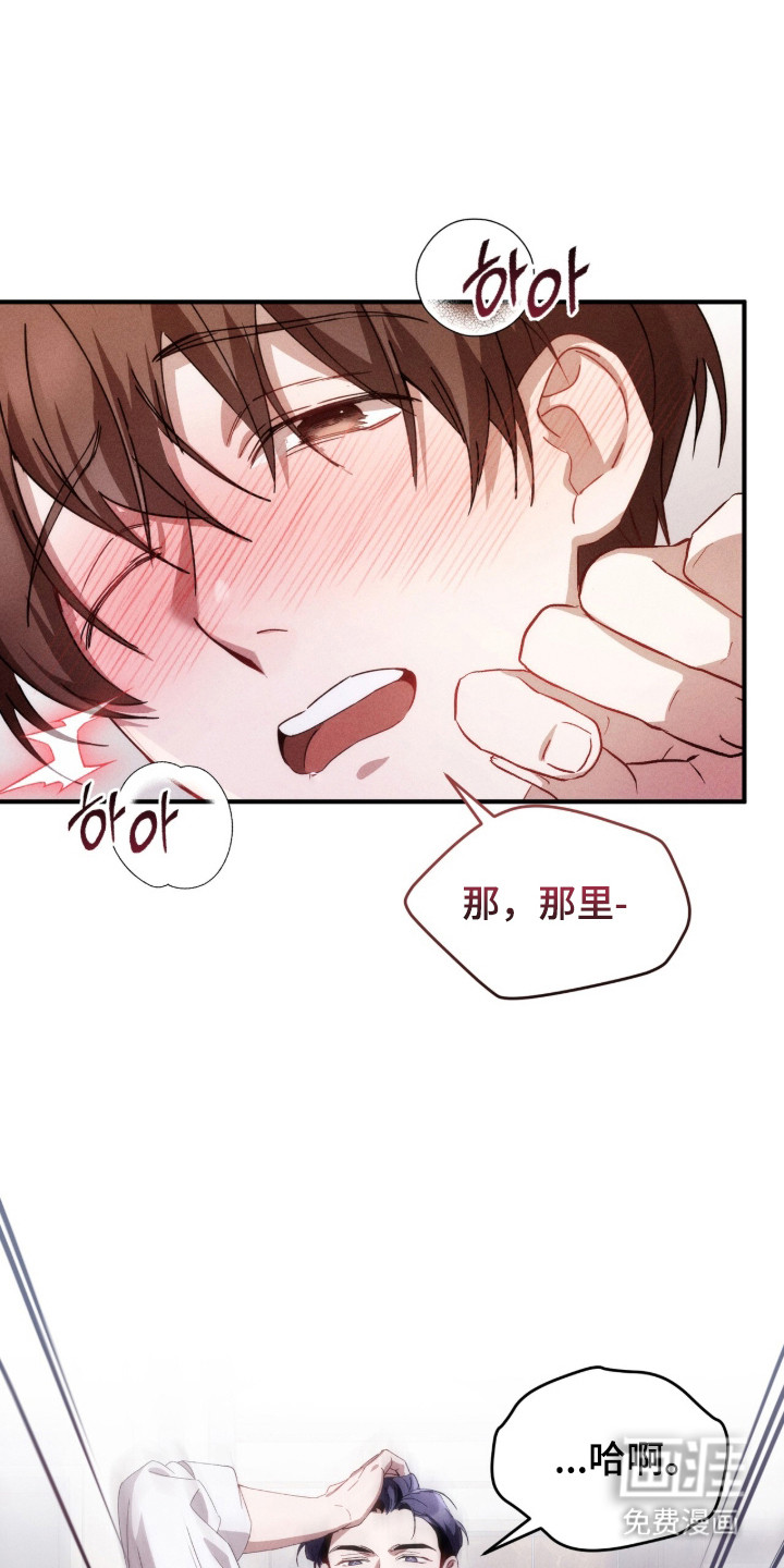 危情三人戏漫画-图0