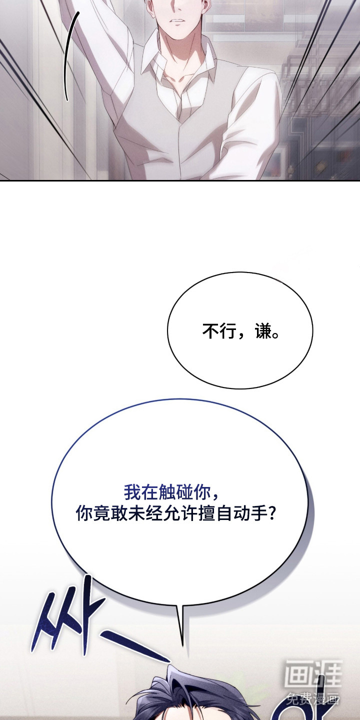 危情三人戏漫画-图1
