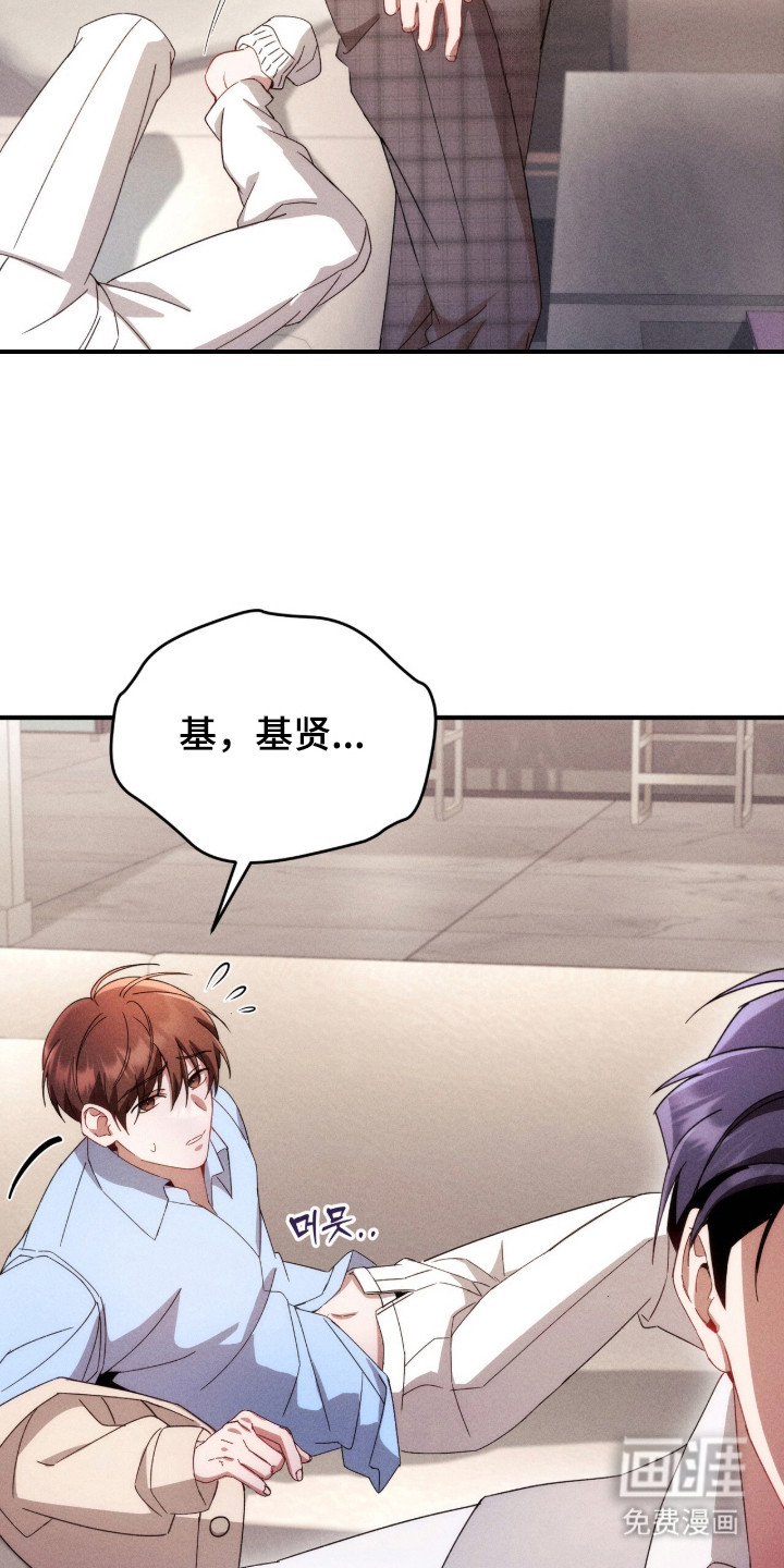 危情三人戏漫画-图5