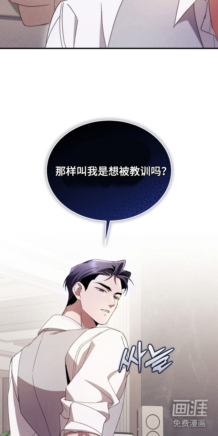 危情三人戏漫画-图6