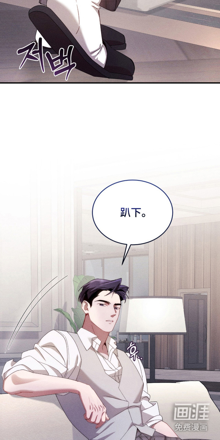 危情三人戏漫画-图8