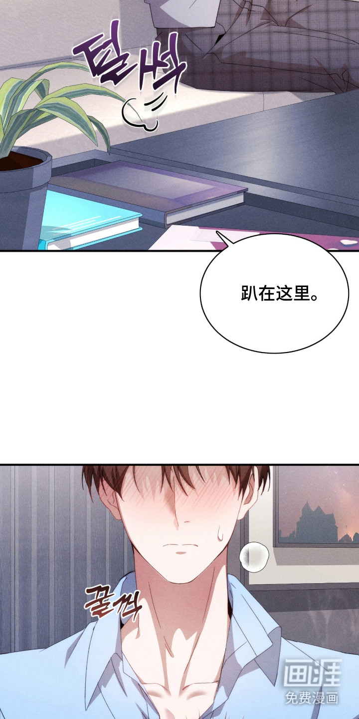 危情三人戏漫画-图9