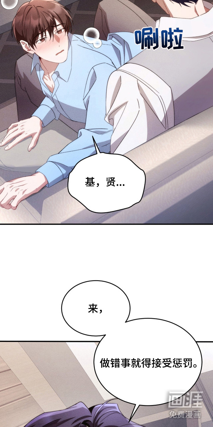 危情三人戏漫画-图12