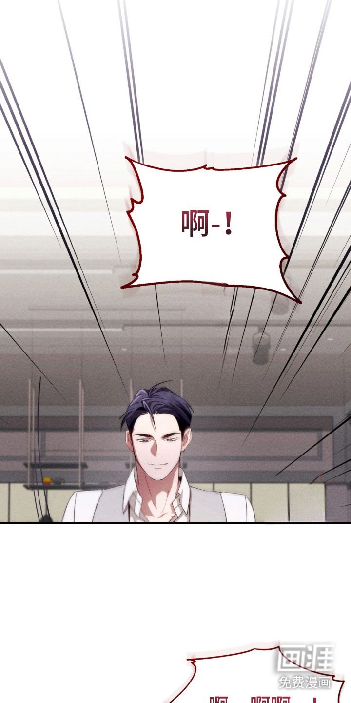 危情三人戏漫画-图9