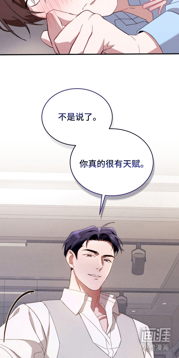 危情三人戏漫画-图13