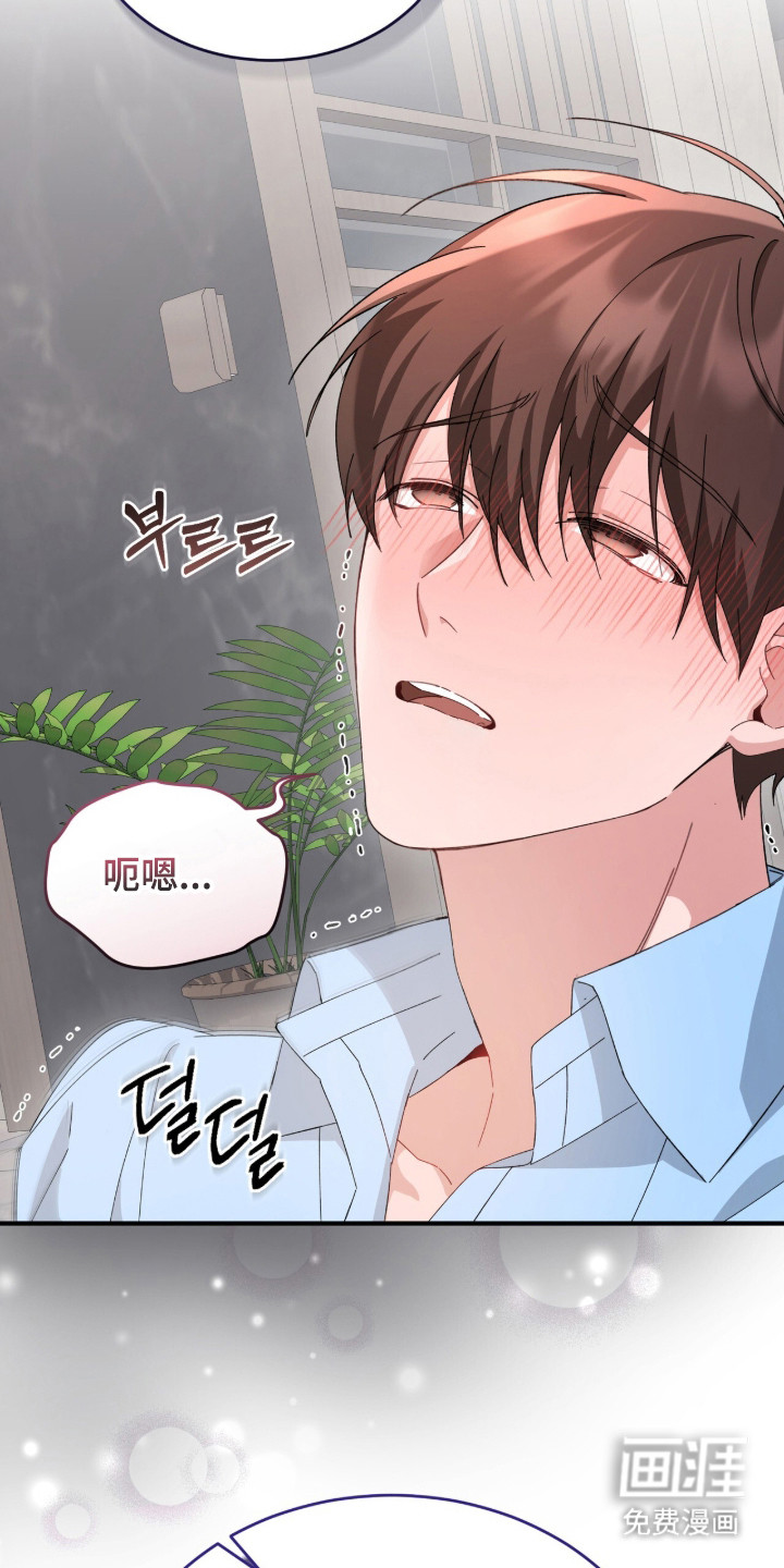 危情三人戏漫画-图18