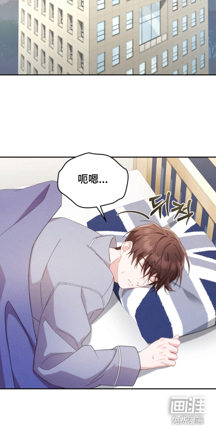 危情三人戏漫画-图1