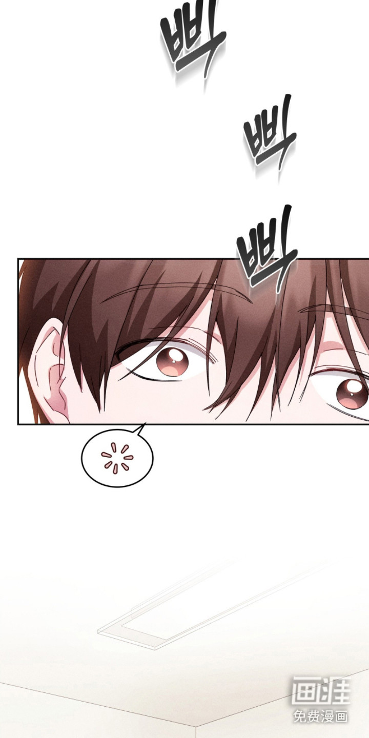 危情三人戏漫画-图10