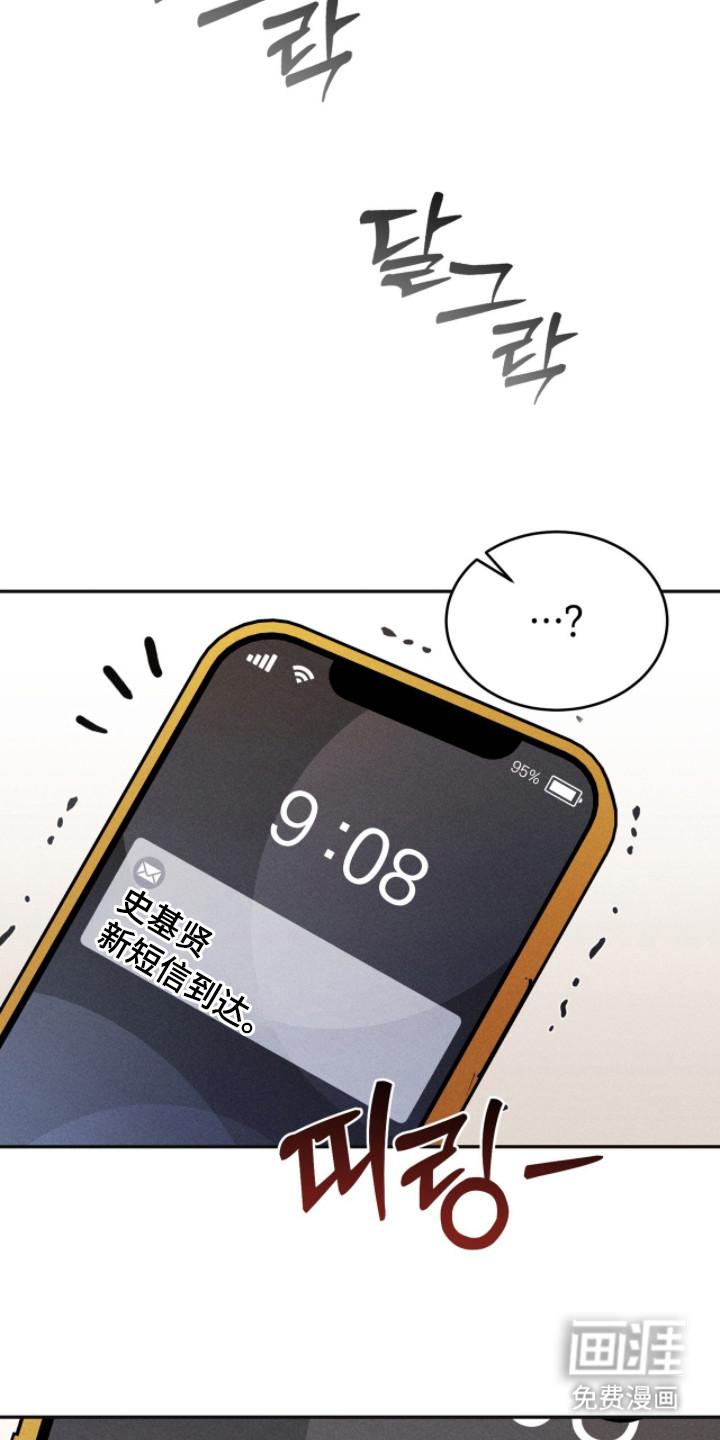 危情三人戏漫画-图18