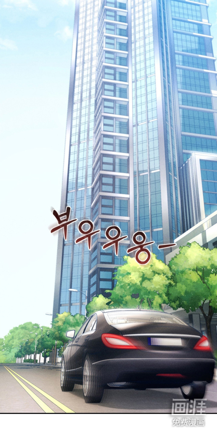 危情三人戏漫画-图1