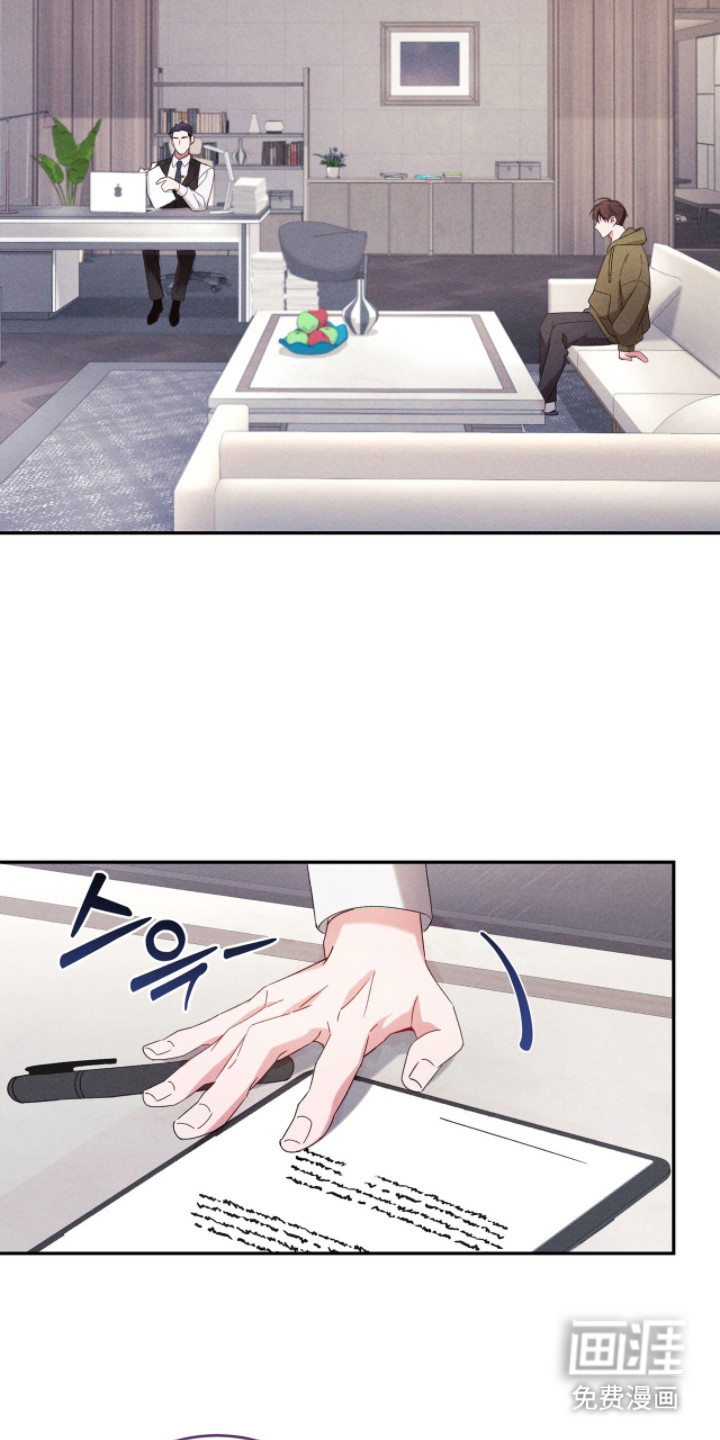 危情三人戏漫画-图7