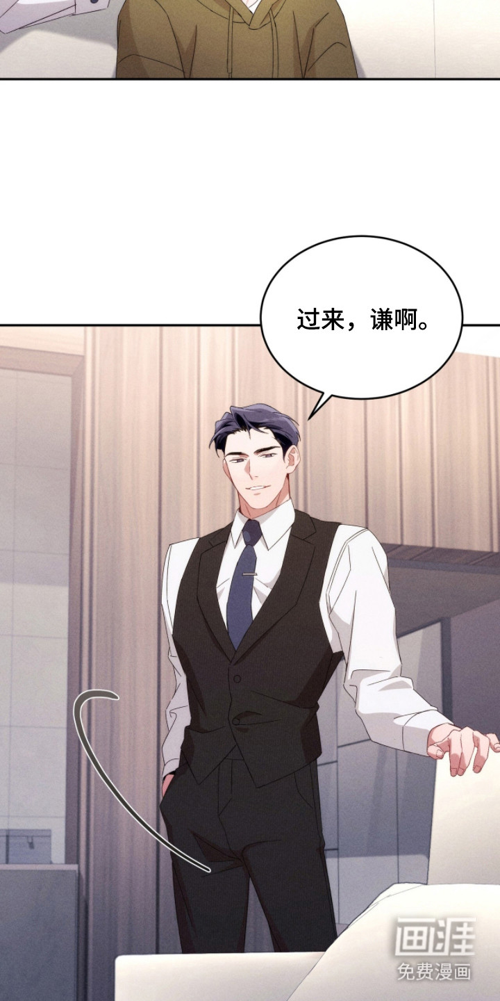 危情三人戏漫画-图17