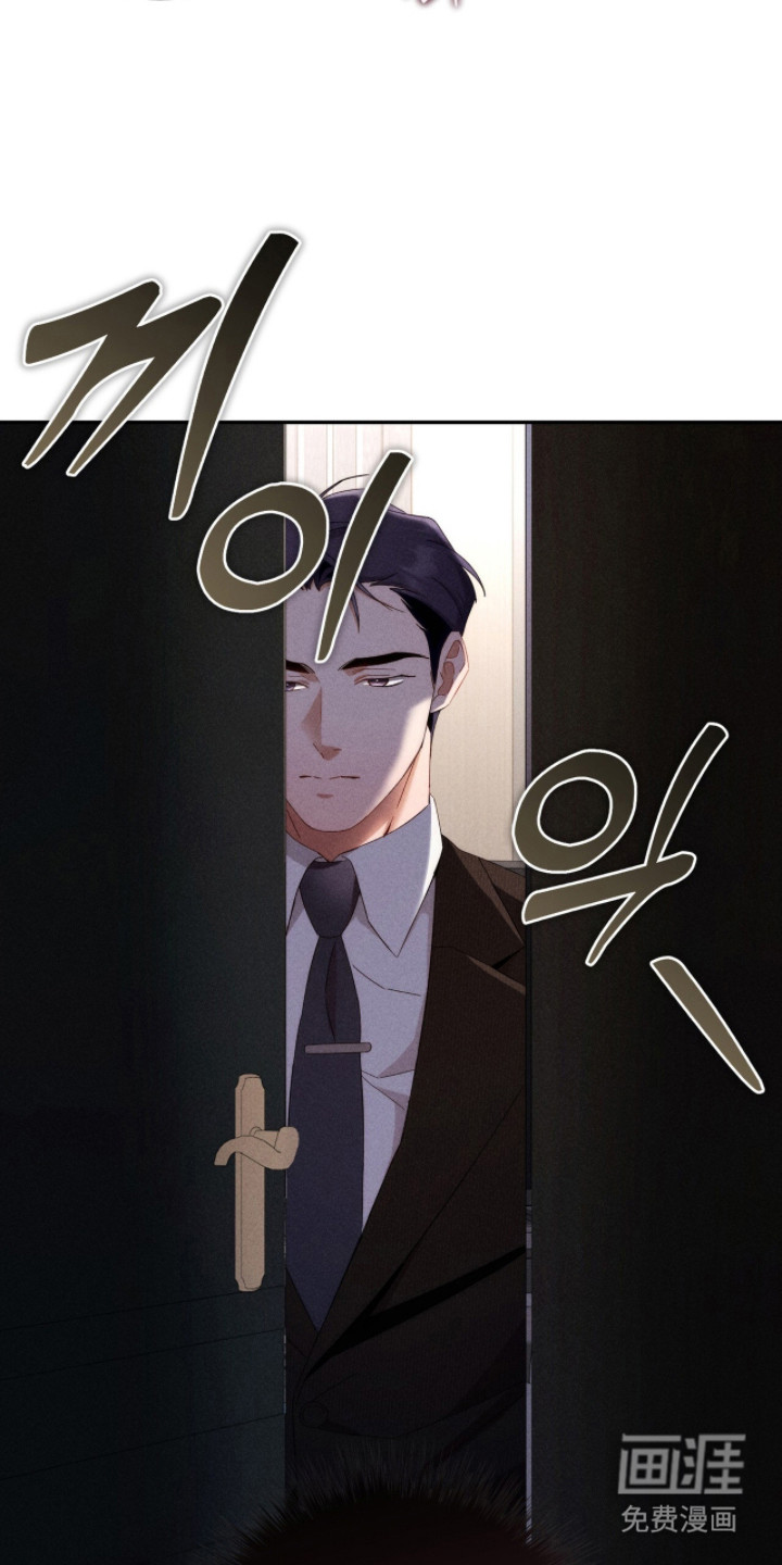 危情三人戏漫画-图23
