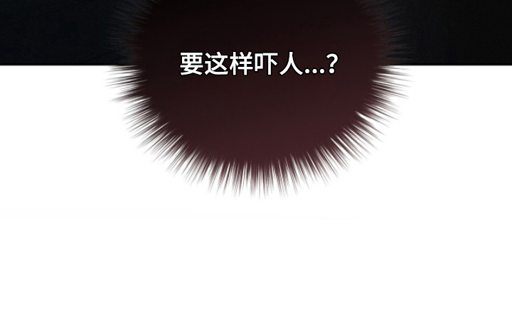 危情三人戏漫画-图24