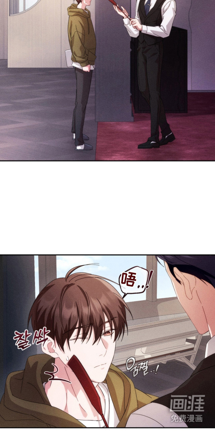 危情三人戏漫画-图6
