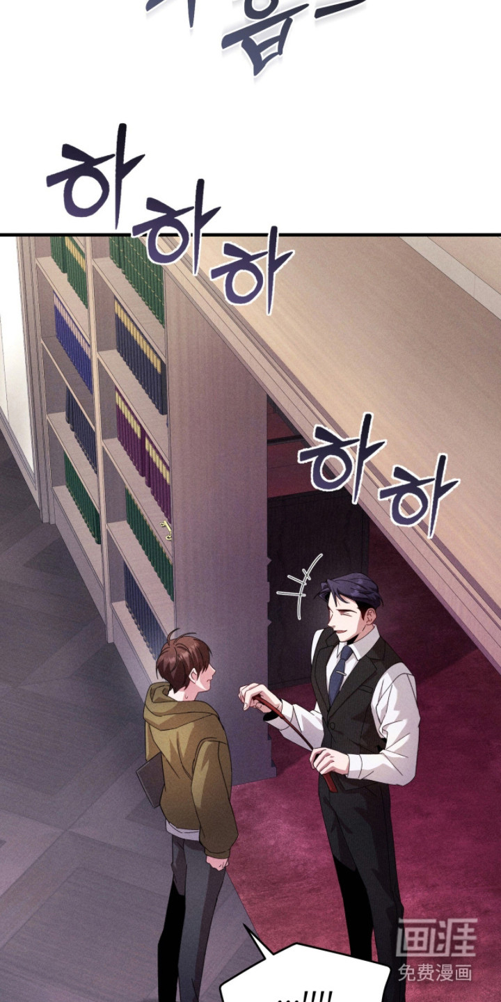 危情三人戏漫画-图11