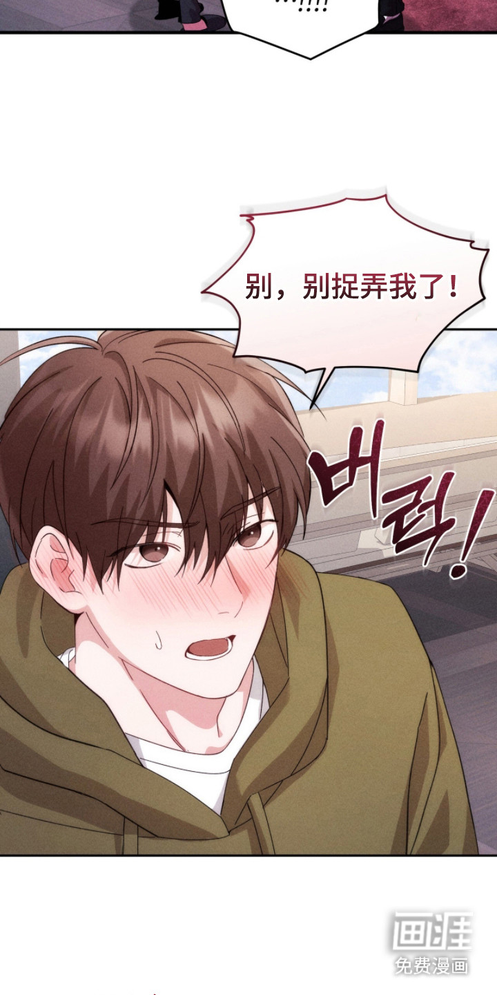 危情三人戏漫画-图12