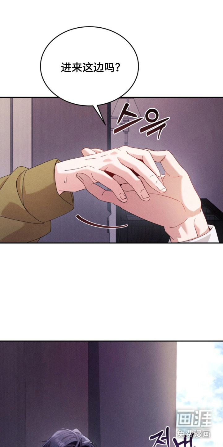危情三人戏漫画-图14