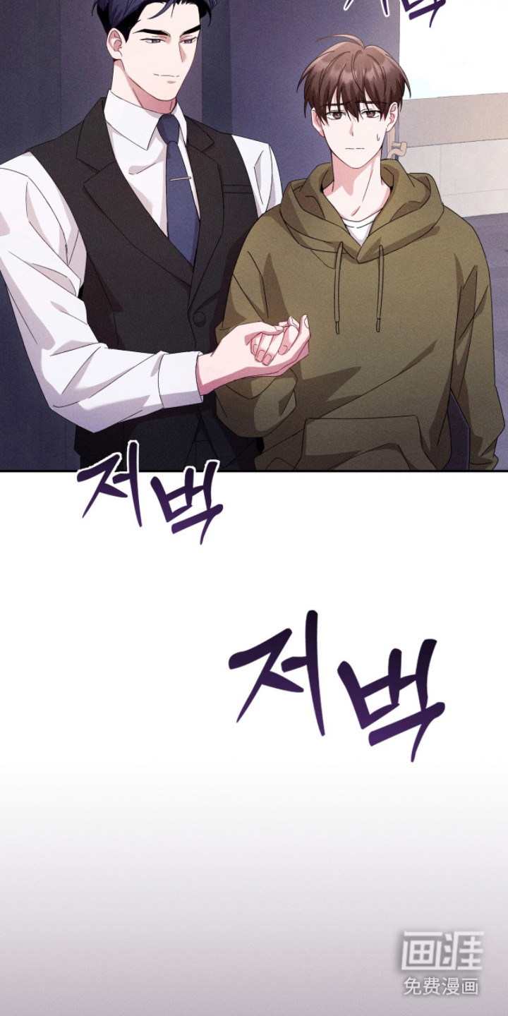 危情三人戏漫画-图15