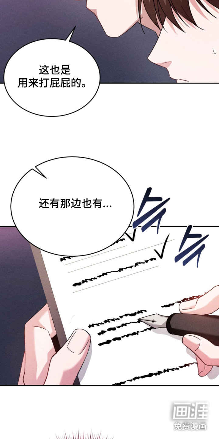 危情三人戏漫画-图21