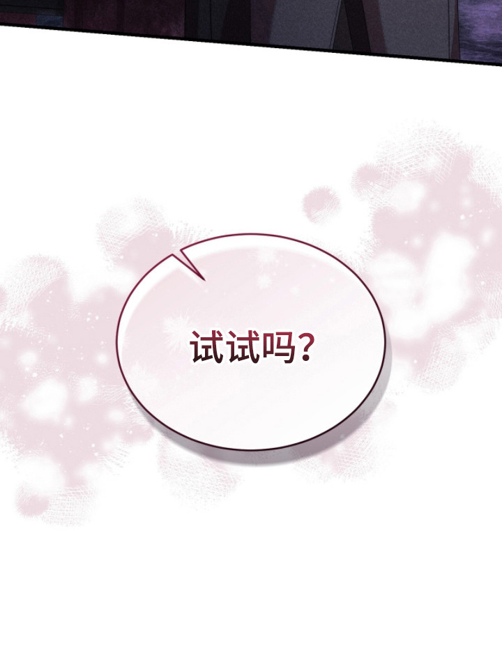 危情三人戏漫画-图26