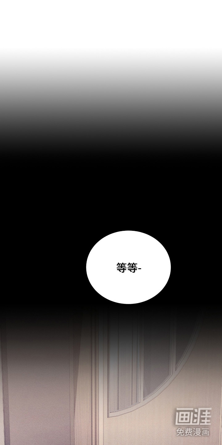 危情三人戏漫画-图0