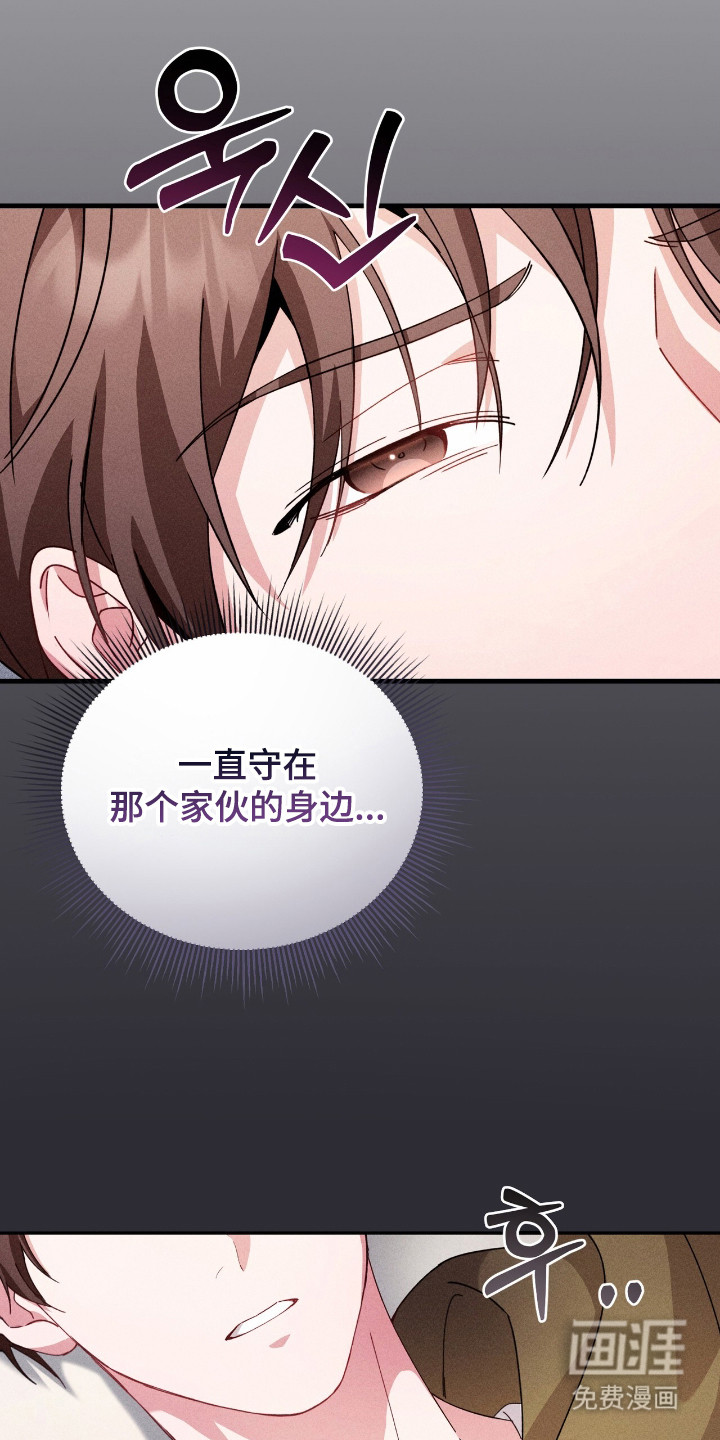 危情三人戏漫画-图8