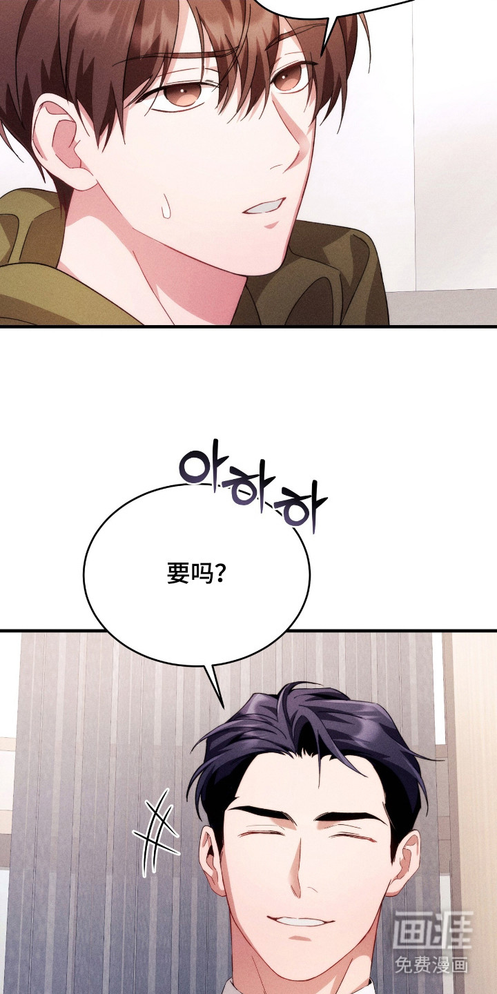 危情三人戏漫画-图21