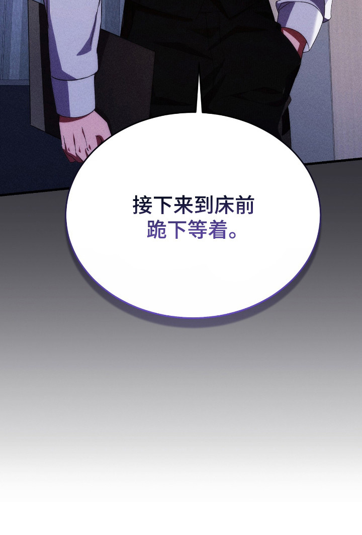 危情三人戏漫画-图25
