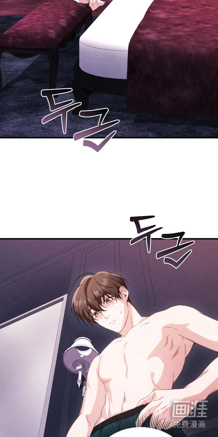 危情三人戏漫画-图5