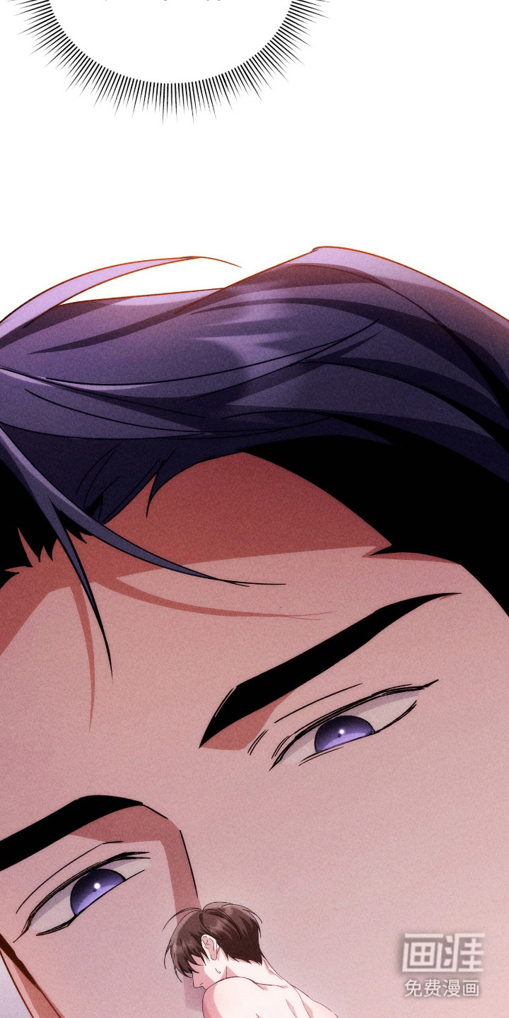 危情三人戏漫画-图9