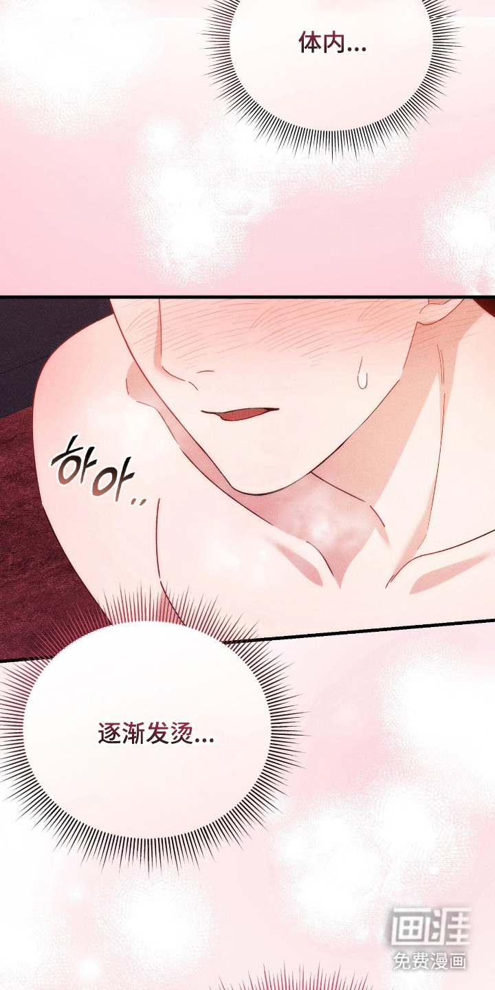 危情三人戏漫画-图12
