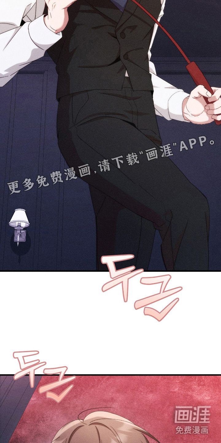 危情三人戏漫画-图17