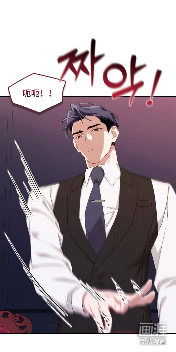 危情三人戏漫画-图0