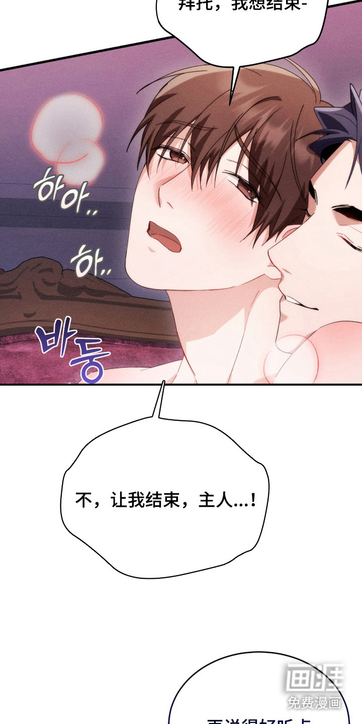 危情三人戏漫画-图5