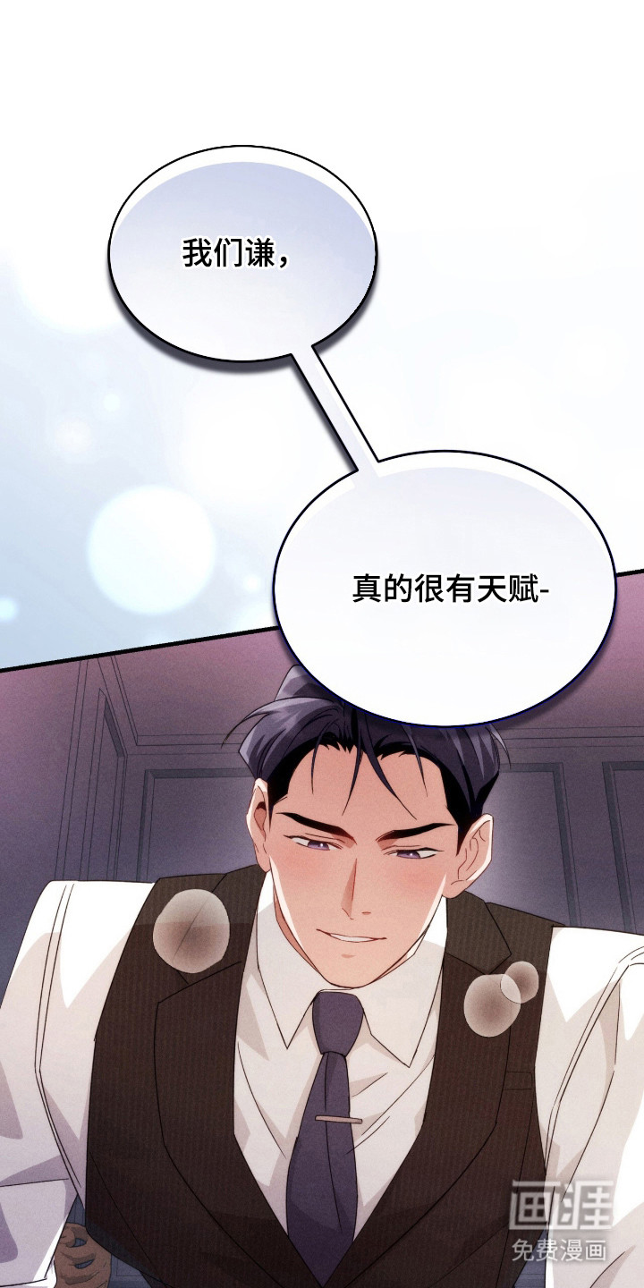 危情三人戏漫画-图11