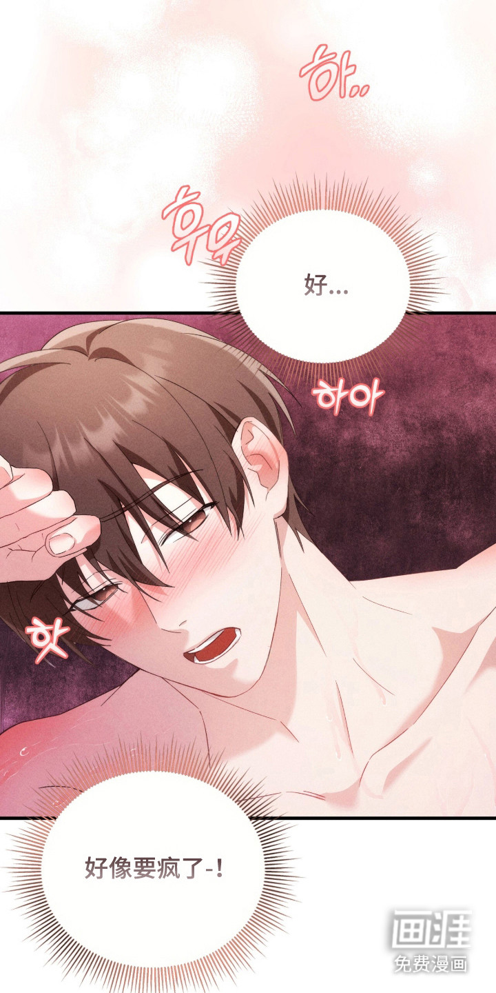 危情三人戏漫画-图13