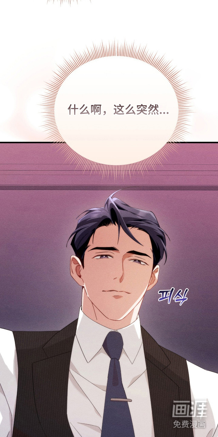 危情三人戏漫画-图14